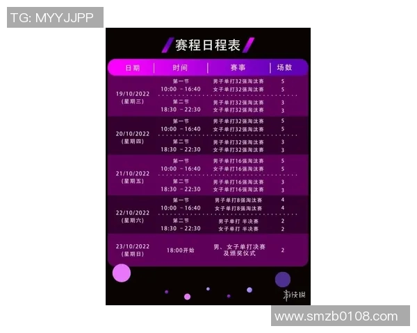 dsl比赛在哪直播-DSL比赛直播观看指南-dsl比赛在哪直播