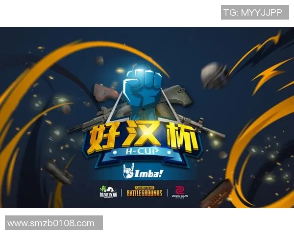 imba好汉杯比赛-Imba好汉杯比赛的激烈争霸战-imba好汉杯比赛